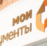 Услуги Росреестра можно получить в МФЦ - Газета Наш край