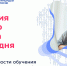 Цифровые профессии - Техникум агропромышленных технологий и управления
