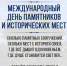 Выездной урок «Рядом с настоящим — прошлое» - Краеведческий музей