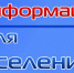 АО "Донэнерго" Отключения - Yarmarka161.Ru