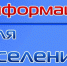 Вниманию собственников помещений многоквартирных домов г. Миллерово - Yarmarka161.Ru