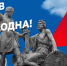 Уважаемые жители и гости города Миллерово! Примите искренние поздравления с одним из важнейших государственных праздников России – Днем народного единства! - Yarmarka161.Ru