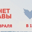 Отчет о работе администрации МГП за II полугодие 2025 года. - Yarmarka161.Ru