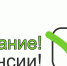 ❗️ Внимание! Вакансия! ❗️ - Yarmarka161.Ru